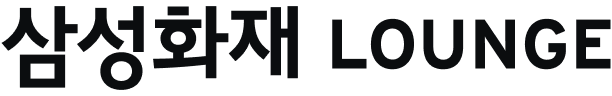 삼성화재 LOUNGE